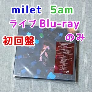 ライブBlu-ray　milet 5am コンサート　初回限定盤　　inside you　Ordinary days　Us