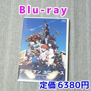 Blu-ray　劇場版 グリッドマン ユニバース　ダイナゼノン　映画アニメ　南夢芽　宝多六花