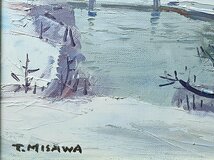 【 三沢 忠「千曲川（飯山柏尾橋）」油彩 サイン入 F3 額装 y021921 】油絵 風景画 日展評議員 白日会会員 長野県出身_画像4