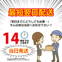 【1年保証】 日立 hikoki 互換 バッテリー BSL1860B 18v 6.0Ah 6000mAh 2個 PSE認証 残量表示付 自己故障診断 純正充電器対応 UC18YFSL_画像7