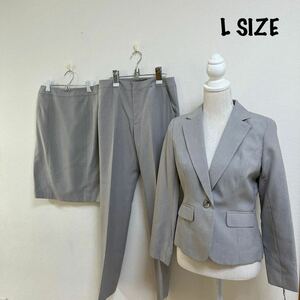  новый товар с биркой L размер 11 номер 3 позиций комплект светло-серый брючный костюм юбка выставить lik route костюм .. интервью формальный 