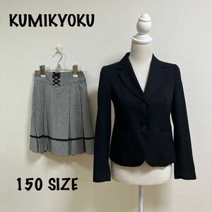  beautiful goods Kumikyoku formal suit wool 150. setup skirt suit ceremony graduation ceremony . clothes presentation navy thousand bird ..