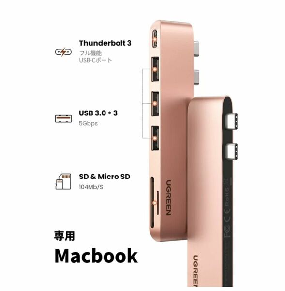 USB Type-C ドッキング　ハブ