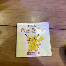 ポケットピカチュウ 任天堂 ポケットモンスター Nintendo PIKACHU 万歩計 ポケモン _画像5