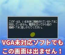 ★送料無理★ セガ ドリームキャスト HDMIコンバーター S端子 信号 変換 Sega dream cast AVケーブル 不要_画像4