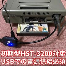 ★送料無料★ セガ サターン HDMIコンバーター S端子 信号 変換 Sega Saturn AVケーブル 不要_画像3