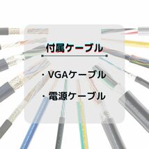 【中古】LGモニター 20MP48A/20インチ【M0018】_画像2