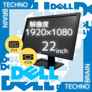 【中古】DELLモニター E2214Hb/22インチ/フルHD【M0030】