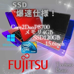 【中古】富士通ノートパソコン BIBLO NF/D70/15.6インチ/Core2DuoP8700【N0011】