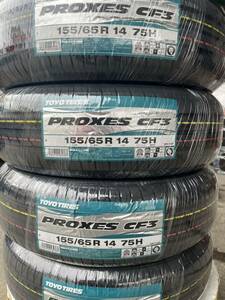 新商品！23年製！送料込み！全国一律25000円！　155/65R14 TOYOタイヤPROXES CF3 4本 夏タイヤ　日本製　プロクセス　新品　トーヨータイヤ