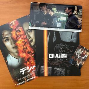 韓国映画 デシベル チケットホルダーセット