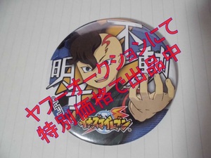 ★☆イナズマイレブン ドでか缶バッジ 缶バッジ 不動明王☆★