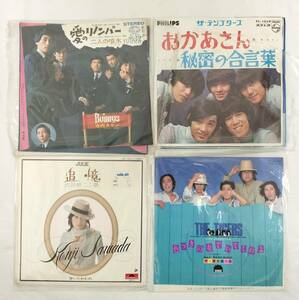 【佐川発送】GSレコード4点まとめ売り　アーティスト…ザ・テンプターズ　ザ・タイガース　バニーズ　沢田研二　01