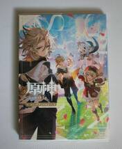 【佐川発送】「原神」関連書籍　3点まとめ売り　01_画像3