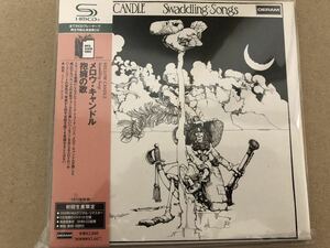 SHM-CD 紙ジャケット メロウ・キャンドル 抱擁の歌 MELLOW CANDLE Swadding Songs 紙ジャケ