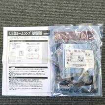 送料は出品者が負担/支払いをします