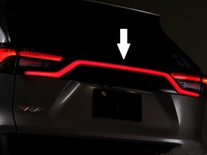 RAV4 50系 LEDテールランプ センター ガーニッシュ 一文字 ウインカー/スモール連動 社外パーツ未使用 匿名配送 ヤマト宅配送料無料 売切り