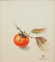 【真作】【渡鹿庵】[宮崎静夫] 8946 絵画 日本画 「霜月」 色紙 熊本 小国 師海老原喜之助 在銘_画像3