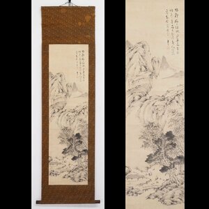 【真作】【渡鹿庵】[木下逸雲] 14862 掛軸 日本画 水墨山水画 合箱 絹本 風景画 長崎 肥前 師石崎融思 江稼圃 在銘