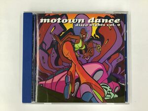 【中古CD】motown dance disco nights vol.9