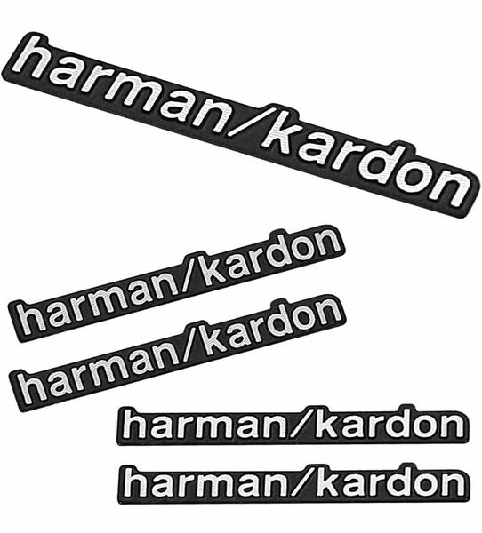 harman/kardon ステッカー 3D 4個 セット エンブレム ハーマンカードン