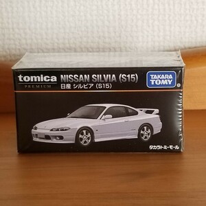 タカラトミーモールオリジナル トミカプレミアム 日産 シルビア（S15）クリアケース付き