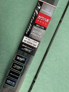 DAIWA METALLIA KAWAHAGI MH-175ダイワ メタリア カワハギ 新品未使用