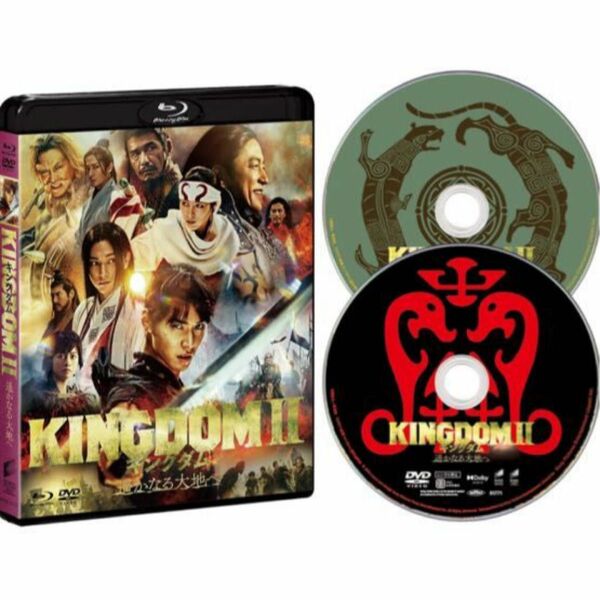 キングダム２ 遥かなる大地へ ブルーレイ&DVDセット(通常版) Blu-ray