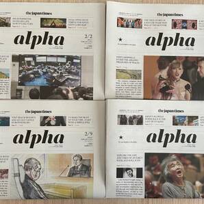 【送料込み】The Japan Times Alpha ジャパンタイムス・アルファ　2024年2月4部セット【書込みあり】