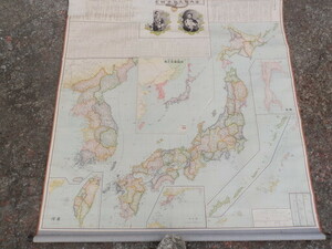 戦前　御即位記念　室内用大日本地図　当時物　旧大日本帝國