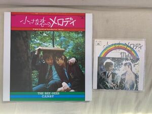 LP+7inch 2枚セット OST 小さな恋のメロディ THE BEE GEES / C,S,N&Y メロディ・フェア 若葉のころ 国内盤 MP2172 DP1787