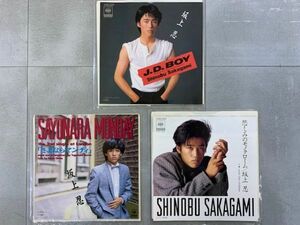 7inch 3枚セット 坂上忍 SHINOBU SAKAGAMI / J.D.BOY / さよならマンディ / 悲しみのモノクローム 07SH1508 07SH1541 07SH1628