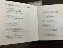 コンピ SENSUAL CLASSICS, TOO ＜GAY＞ 国内盤 WPCS-4598 / 4943674459827_画像4