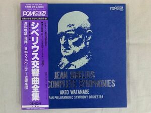 5LP-BOX 渡辺暁雄 日本フィル シベリウス：交響曲全集 AKEO WATANABE 帯付き DENON OX-7225/9-ND PCM DIGITAL