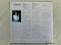 オーフラ・ハーノイ(チェロ) OFRA HARNOY / CELLO ENCORES くまばちは飛ぶ 国内盤 RCA RCL-8412_画像2