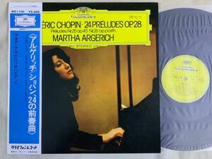 MARTHA ARGERICH アルゲリッチ(ピアノ) ショパン：24の前奏曲 国内盤・帯付き MG1100