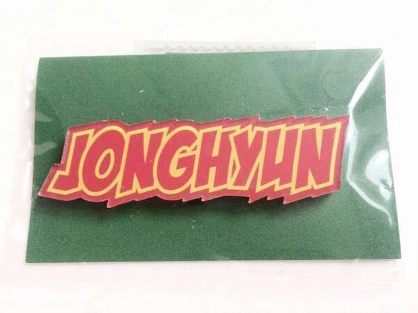 【未開封】 SHINee SUM 1of1 ネームバッジ ネームバッチ ジョンヒョン JONGHYUN