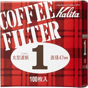 カリタ Kalita コーヒーフィルター モカエキスプレス用 #1 丸形濾紙 47mm 100枚入り #21003 ホワイト