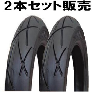 ◆2本セット送料込3,300円～ RUISHENG RUBBER 90/90-10 CY411 スクータータイヤ チューブレス