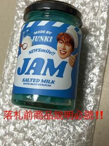 JO1 MART グッズ　JAM ジャム瓶のみ　河野純喜　★即決のみ★