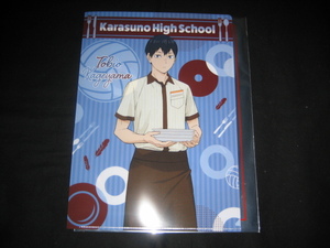 ココス 劇場版ハイキュー さぁやろう！最高のおもてなしを！クリアファイル プレゼントキャンペーン 景山飛雄 ※送料注意