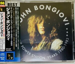 ジョン・ボンジョヴィ/ザ・パワーステーション・イヤーズ1980-1983◆国内盤CD帯付/BCD258/john bongiovi/bon jovi/貴重テイク/フォー・ユー