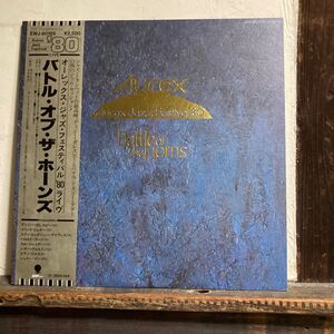 オーレックス.ジャズ.フェスティバル’80ライブ / バトル.オブ.ザ.ホーンズ