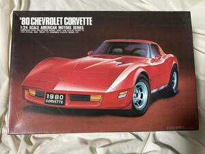 お手つき アリイ 1/24 '80 シボレー・コルベット CHEVROLET CORVETTE