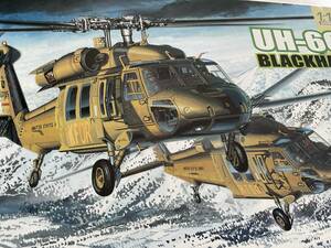 1/144 DRAGON UH-60L Blackhawk / ドラゴン ブラックホーク2機セット カルトグラフデカール