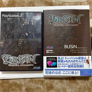 【PS2】 BUSIN ブシン Wizardry Alternative ソフト攻略本セット アトラス