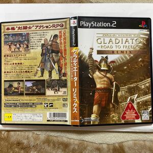 【PS2】グラディエーター ロードトゥフリーダム リミックス GLADIATOR