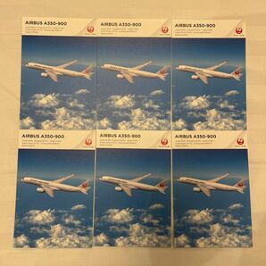 JAL 日本航空 ポストカード 6枚