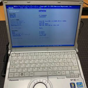 ノートパソコン Panasonic Let's note CF-S10 Core i5-2540M メモリ4GB HDD無 BIOSのみ確認 ジャンク品 ②