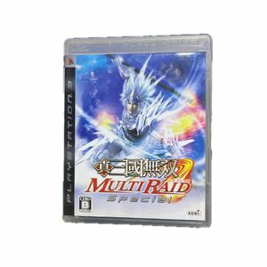 【PS3】 真・三國無双 MULTI RAID Special